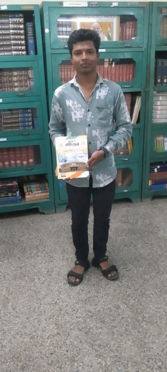 चला संविधान समजून घेऊया: Let Us Understand Co